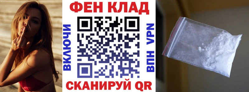 Купить  Александровск-Сахалинский  АМФЕТАМИН Premium 