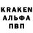 Кодеиновый сироп Lean Purple Drank Venderf