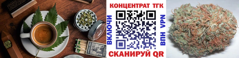 Купить  Александровск-Сахалинский  Еда ТГК марихуана 
