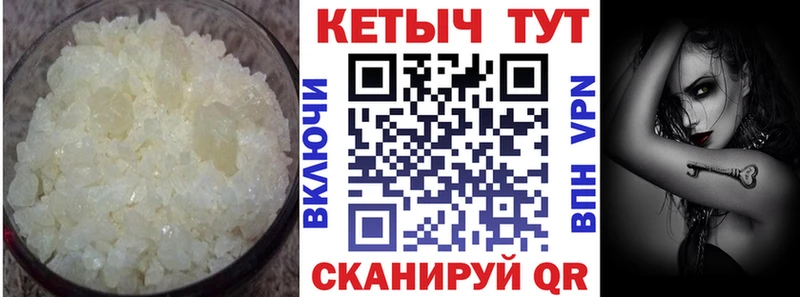 Купить Александровск-Сахалинский Кетамин ketamine