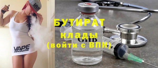 ГАЛЛЮЦИНОГЕННЫЕ ГРИБЫ Ельня