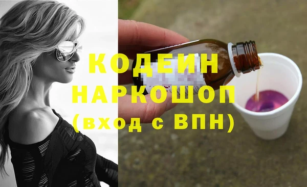 метамфетамин Елабуга