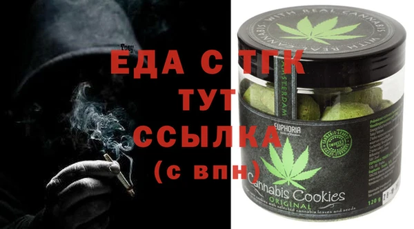метамфетамин Елабуга