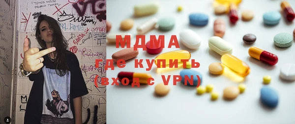 МДМА Елизово