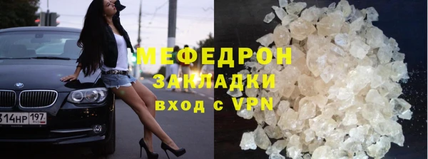 метамфетамин Елабуга