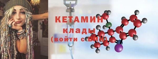 МДМА Елизово