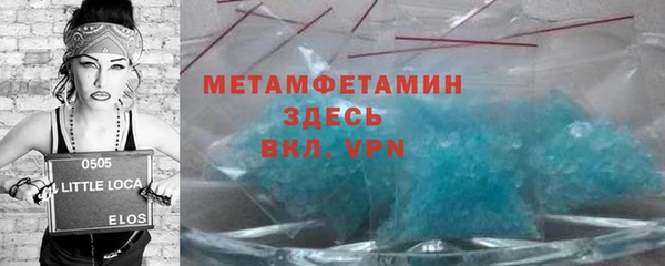 метамфетамин Елабуга