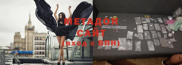МДМА Елизово
