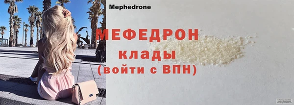 MESCALINE Дмитриев