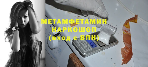 МДМА Елизово