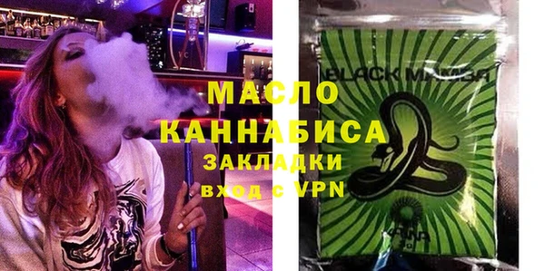 ГАЛЛЮЦИНОГЕННЫЕ ГРИБЫ Ельня