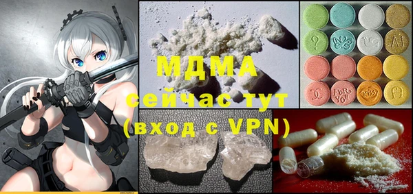 метамфетамин Елабуга