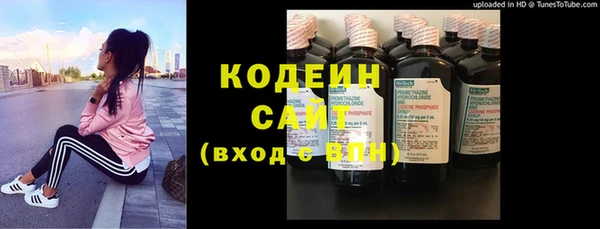 метамфетамин Елабуга