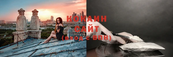 метамфетамин Елабуга
