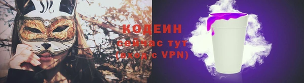 метамфетамин Елабуга