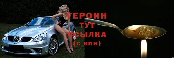 ГАЛЛЮЦИНОГЕННЫЕ ГРИБЫ Ельня