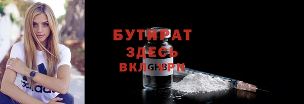 метамфетамин Елабуга