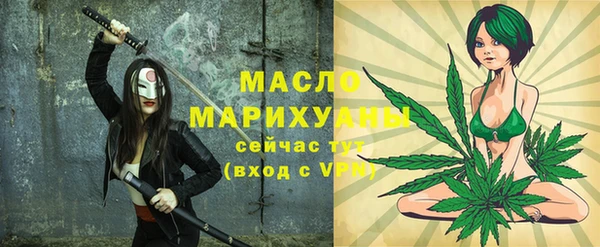 метамфетамин Елабуга