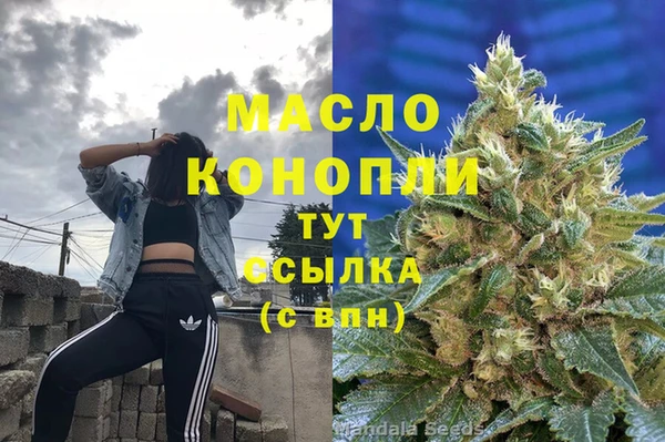 каннабис Дмитровск