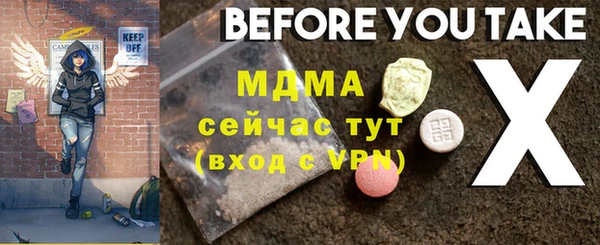 метамфетамин Елабуга