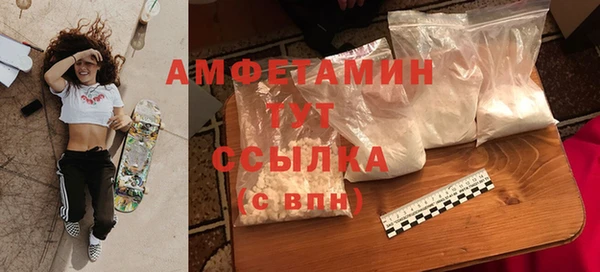 метамфетамин Елабуга