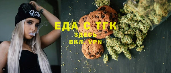 МДМА Елизово