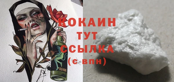 МДМА Елизово