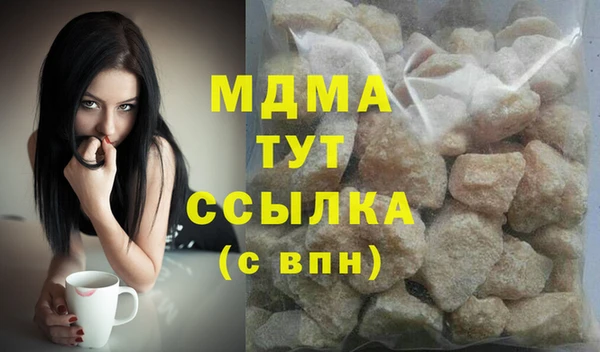 метамфетамин Елабуга