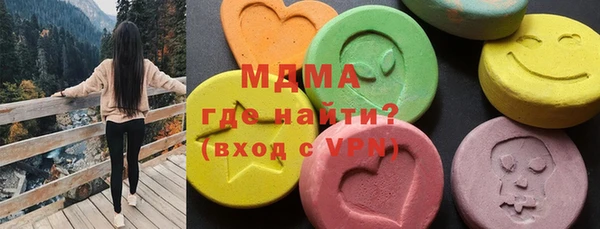 МДМА Елизово