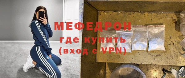 МДМА Елизово