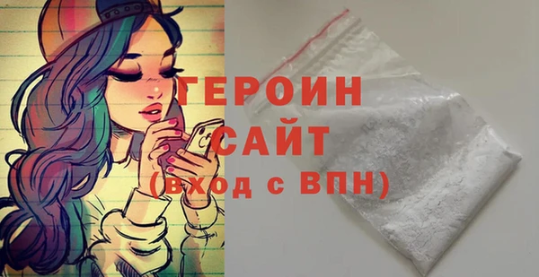 ГАЛЛЮЦИНОГЕННЫЕ ГРИБЫ Ельня