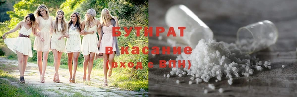 МДМА Елизово