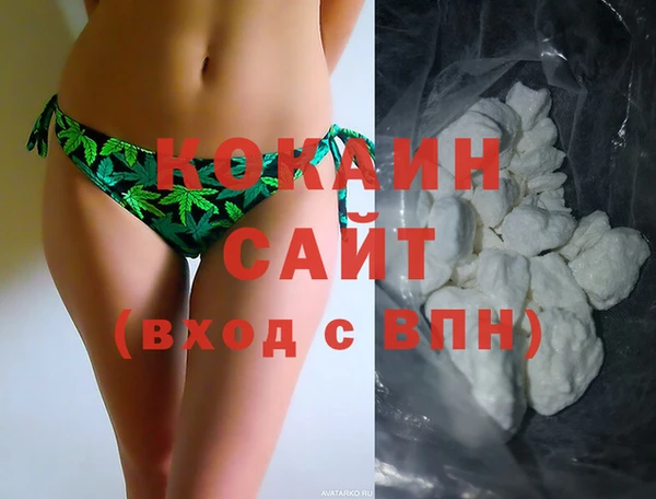 МДМА Елизово