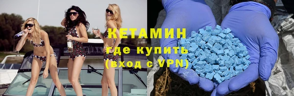 метамфетамин Елабуга