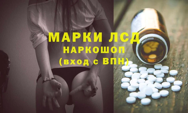 МДМА Елизово