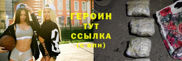 ГАЛЛЮЦИНОГЕННЫЕ ГРИБЫ Ельня