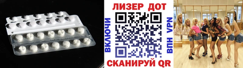 Купить  Александровск-Сахалинский  ЛСД экстази ecstasy 
