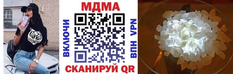МДМА молли  Купить  Александровск-Сахалинский 