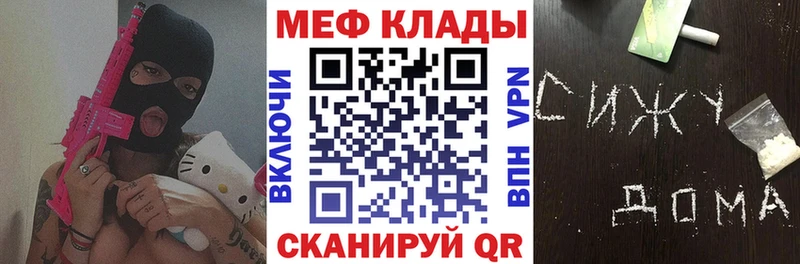 МЯУ-МЯУ мяу мяу  Купить где  Александровск-Сахалинский 