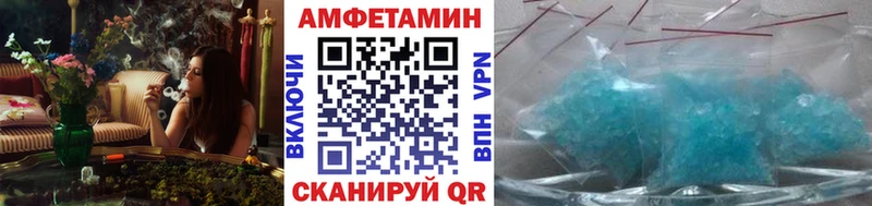 Метамфетамин винт Купить Александровск-Сахалинский